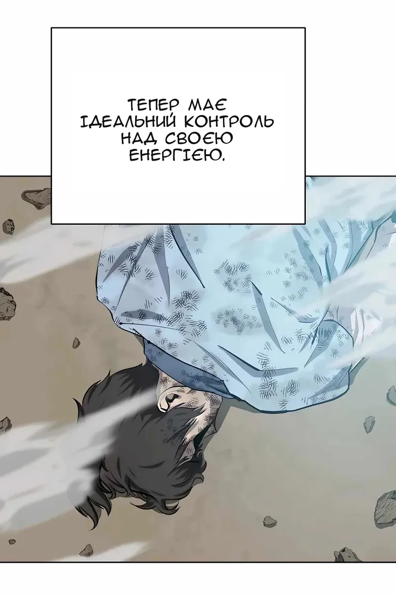 Сторінка 3