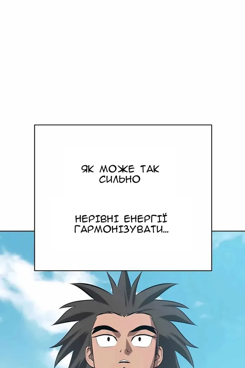 Сторінка 4