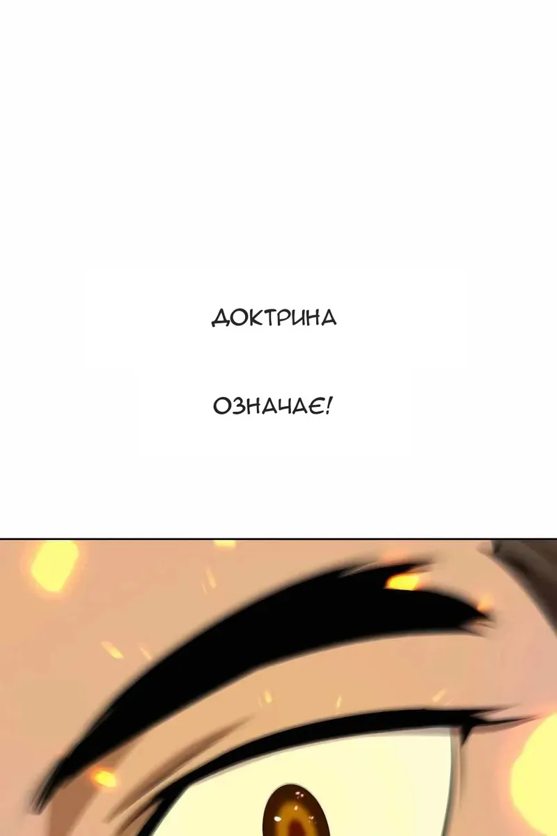Сторінка 10