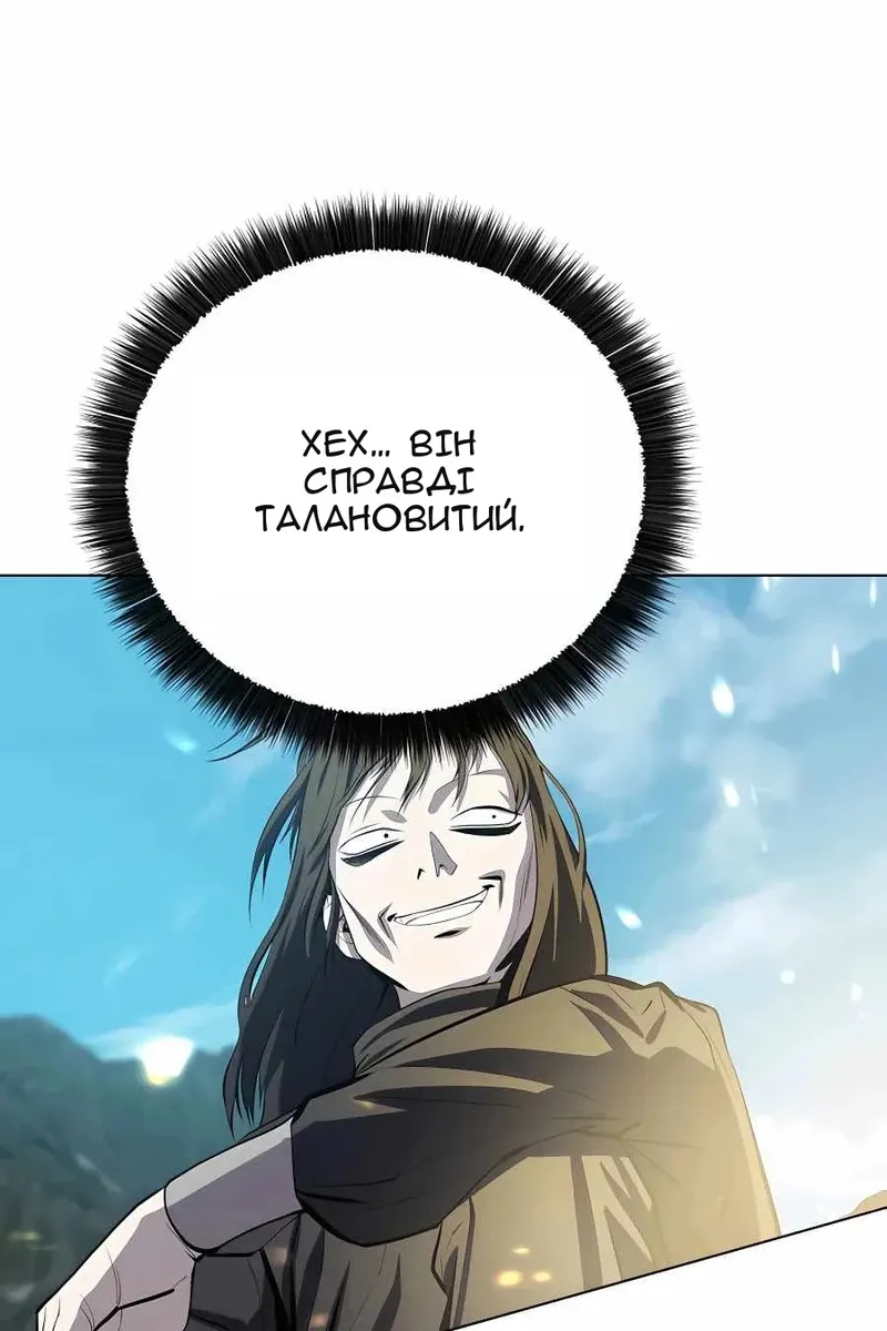 Сторінка 13