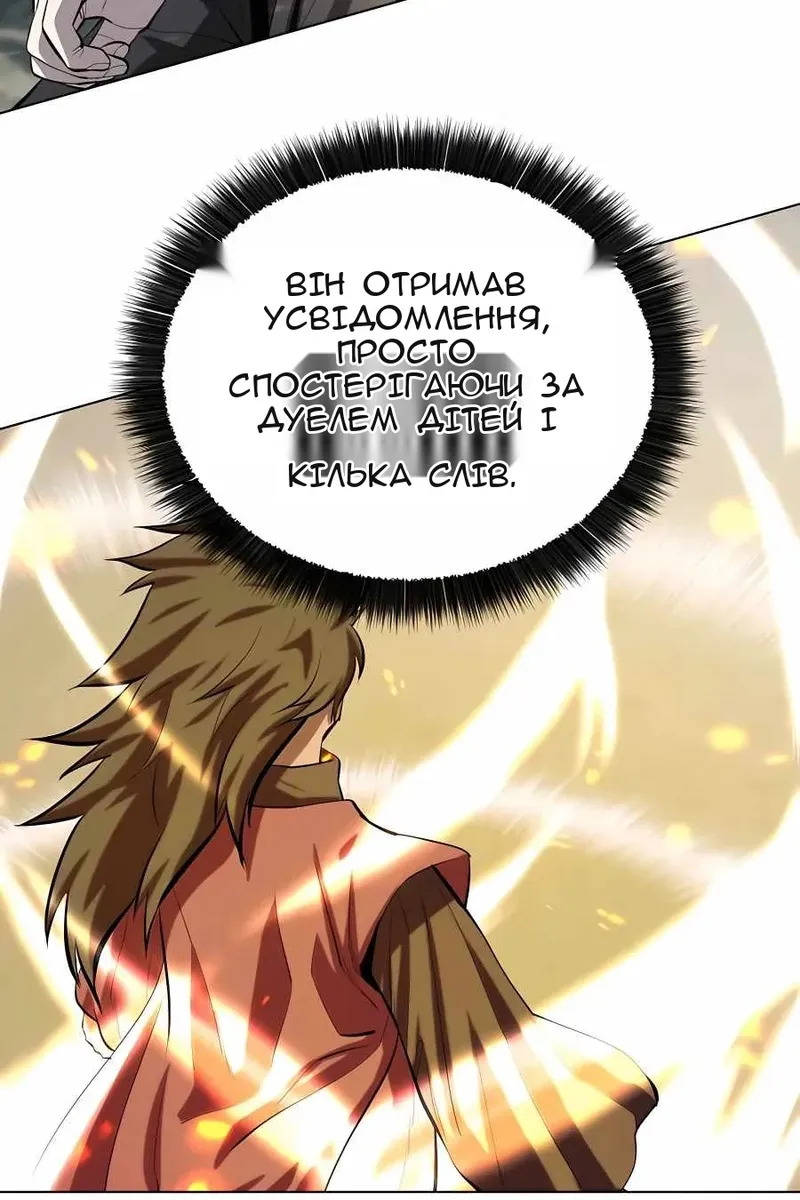 Сторінка 14