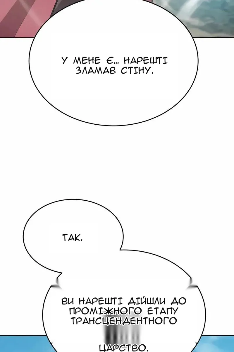 Сторінка 17