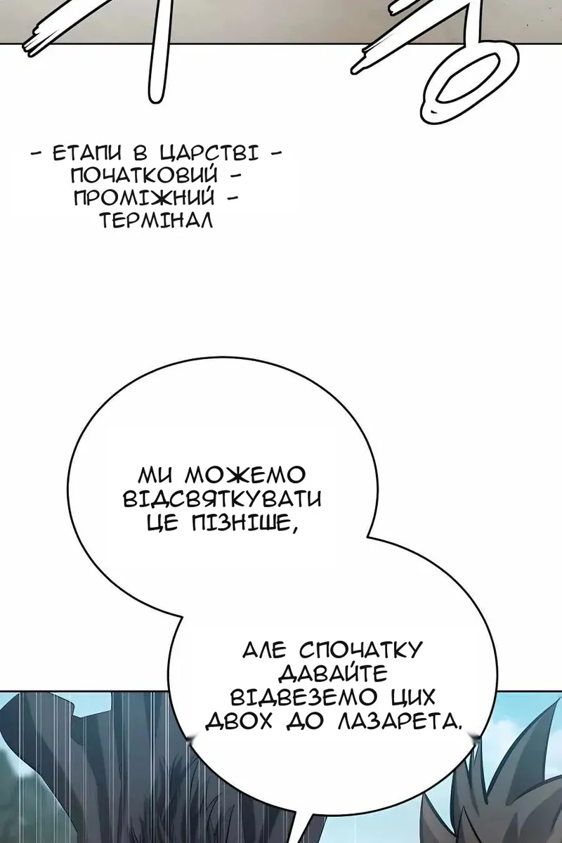Сторінка 19
