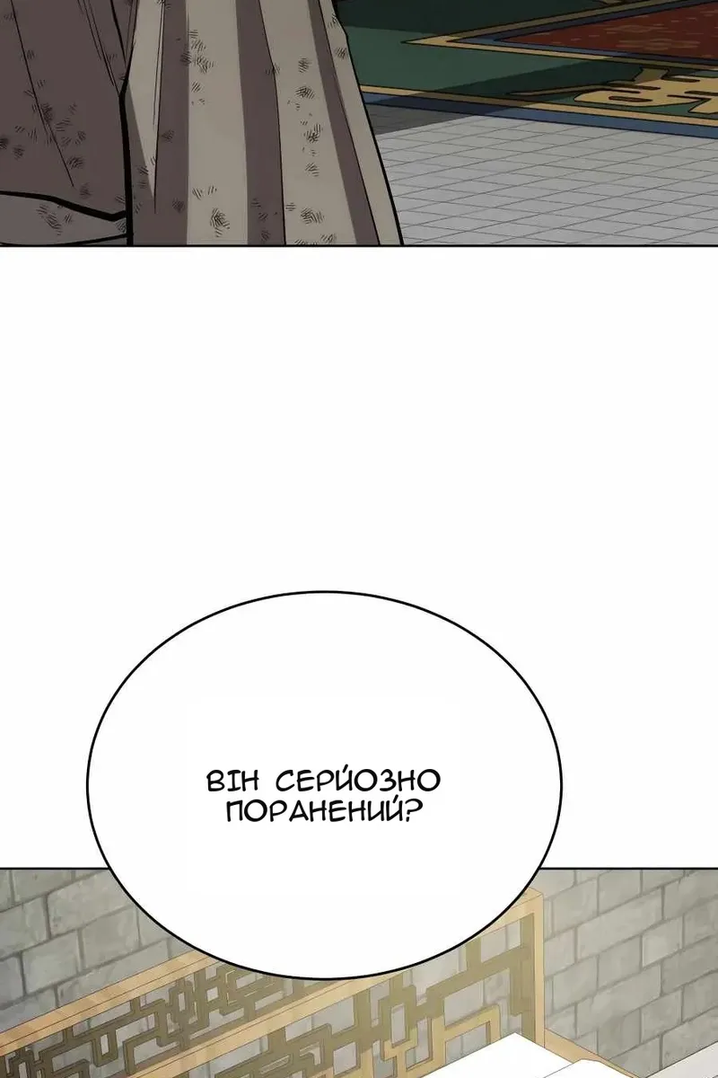 Сторінка 34