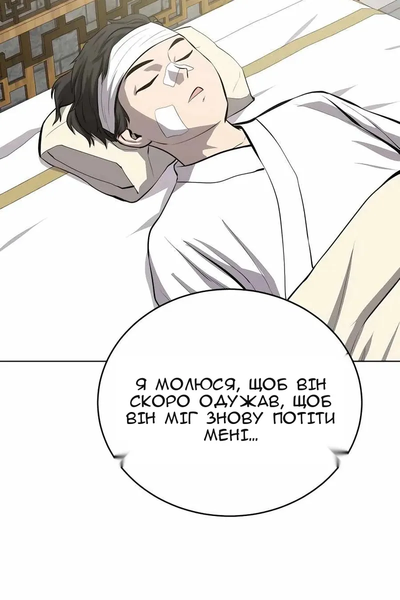 Сторінка 35