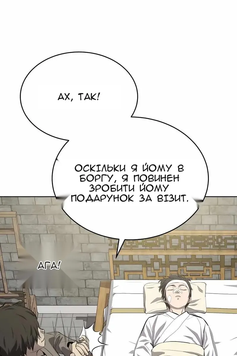 Сторінка 36