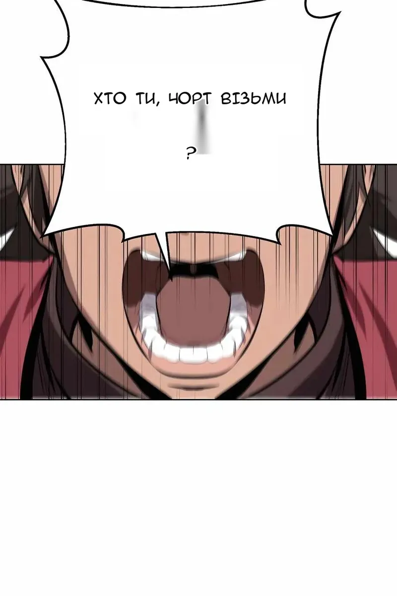 Сторінка 42