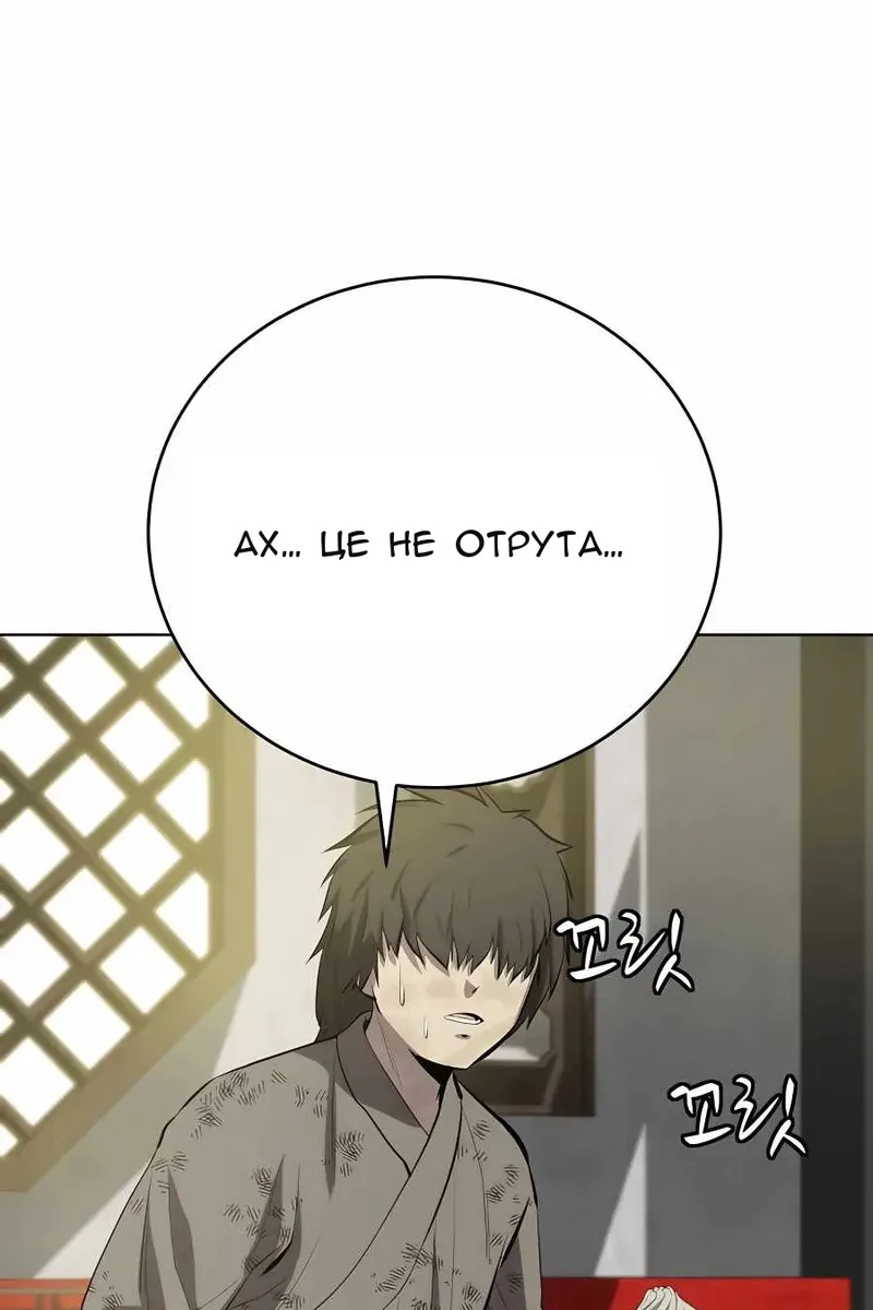 Сторінка 46
