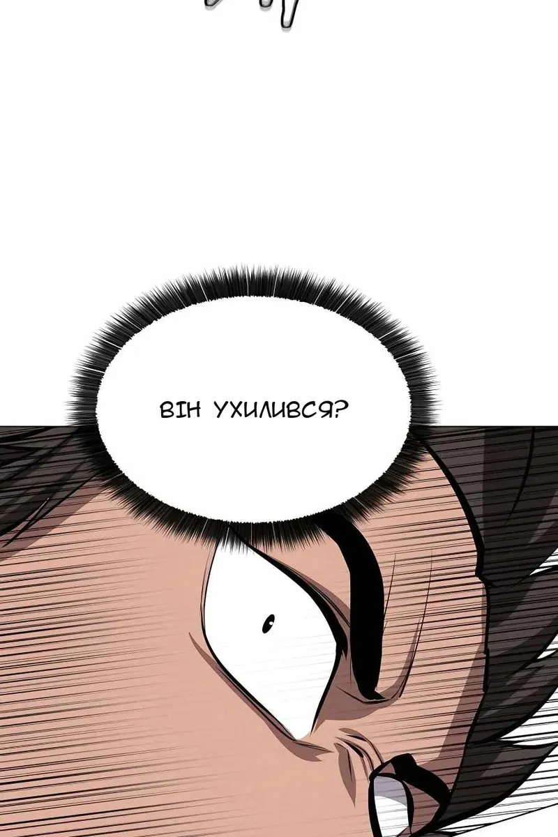 Сторінка 51