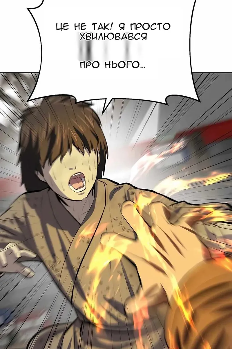 Сторінка 54