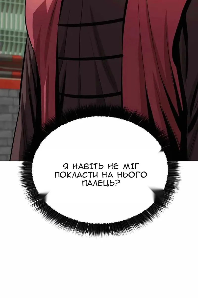 Сторінка 60