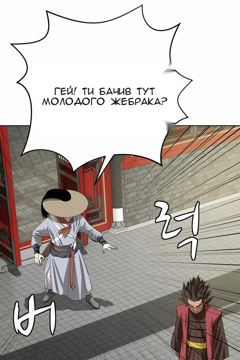 Сторінка 62