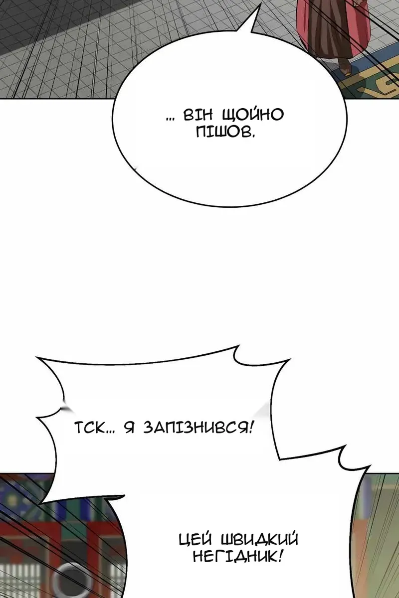 Сторінка 63