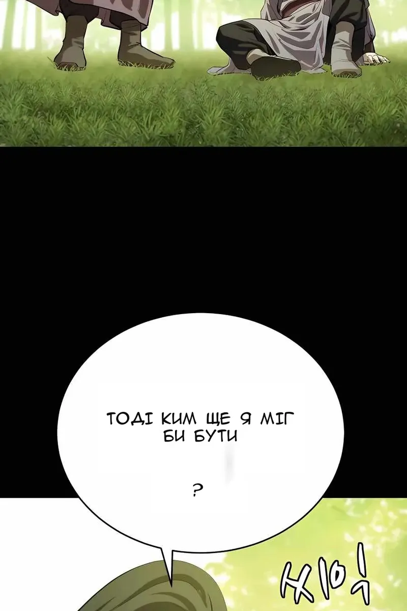 Сторінка 73