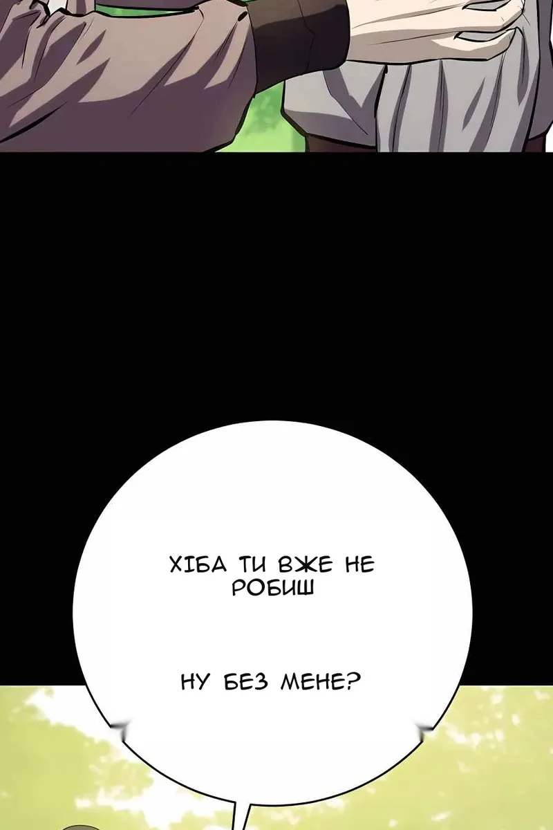 Сторінка 80