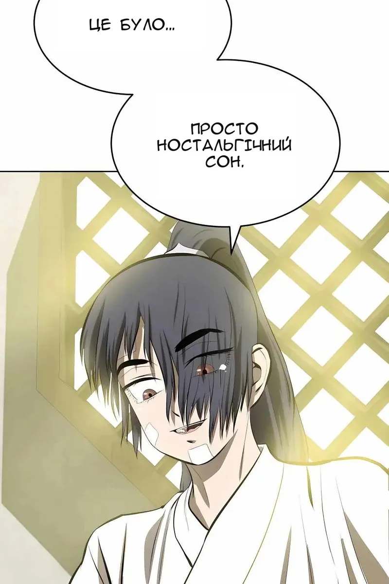 Сторінка 102