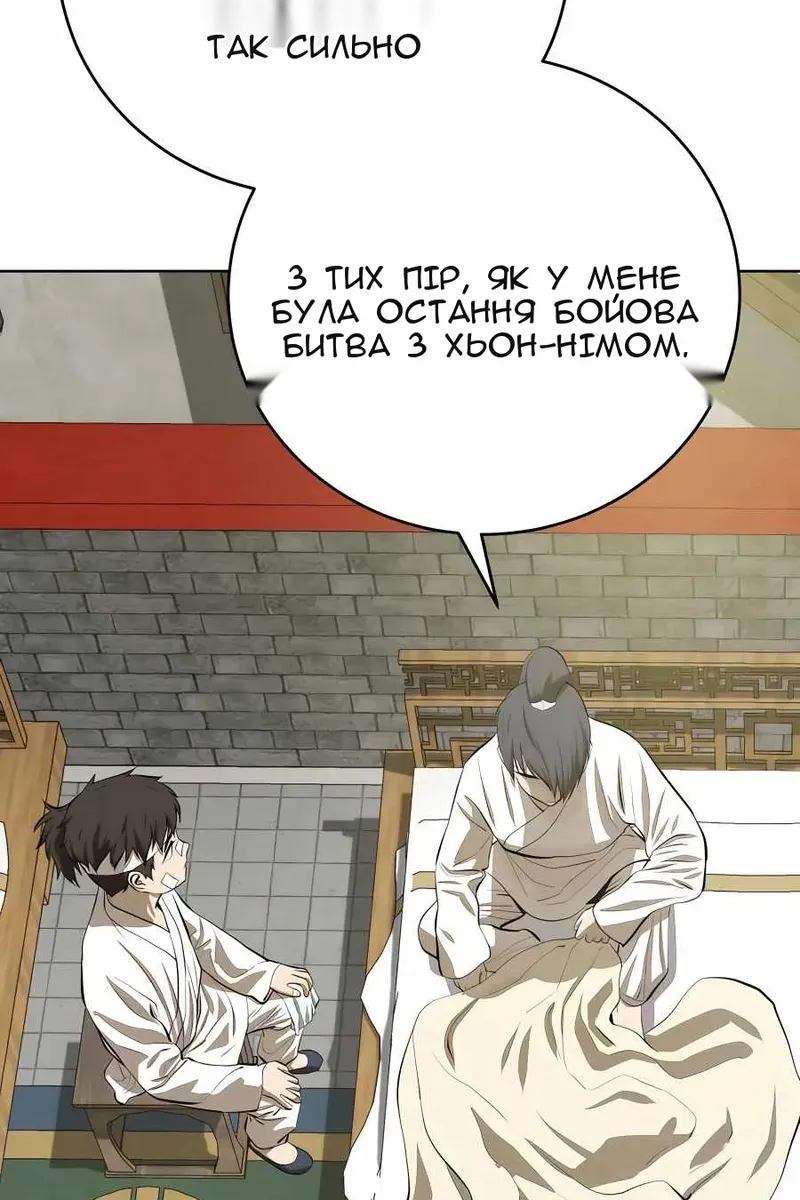 Сторінка 105