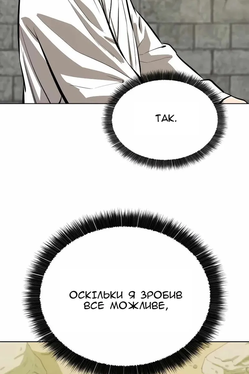 Сторінка 113
