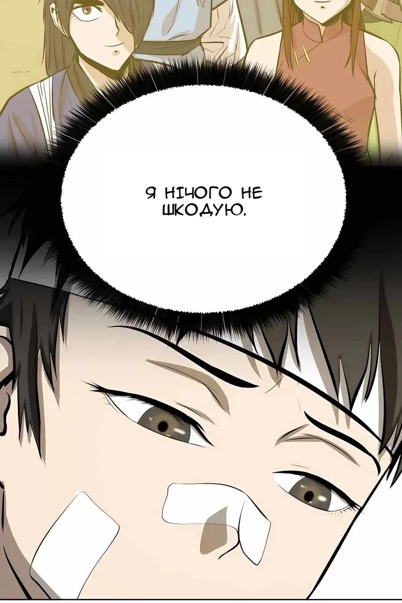 Сторінка 115