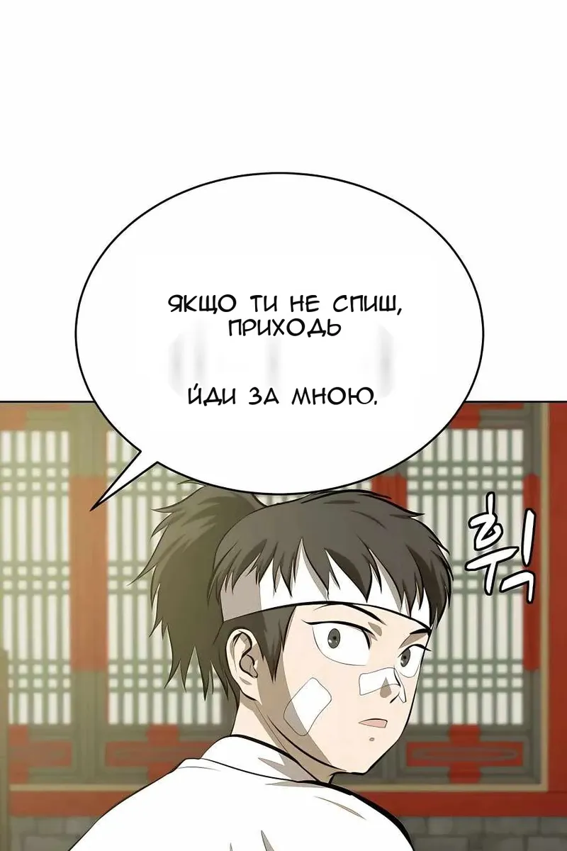 Сторінка 117