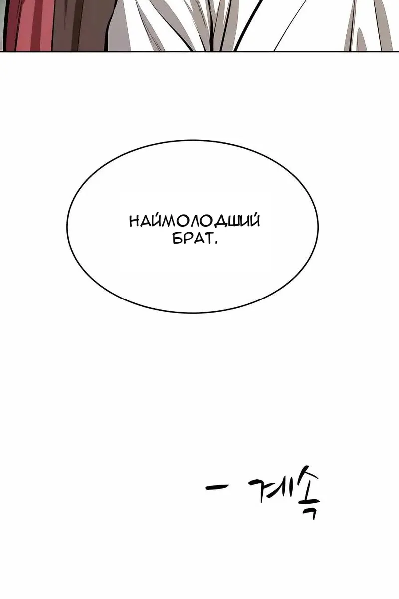 Сторінка 120