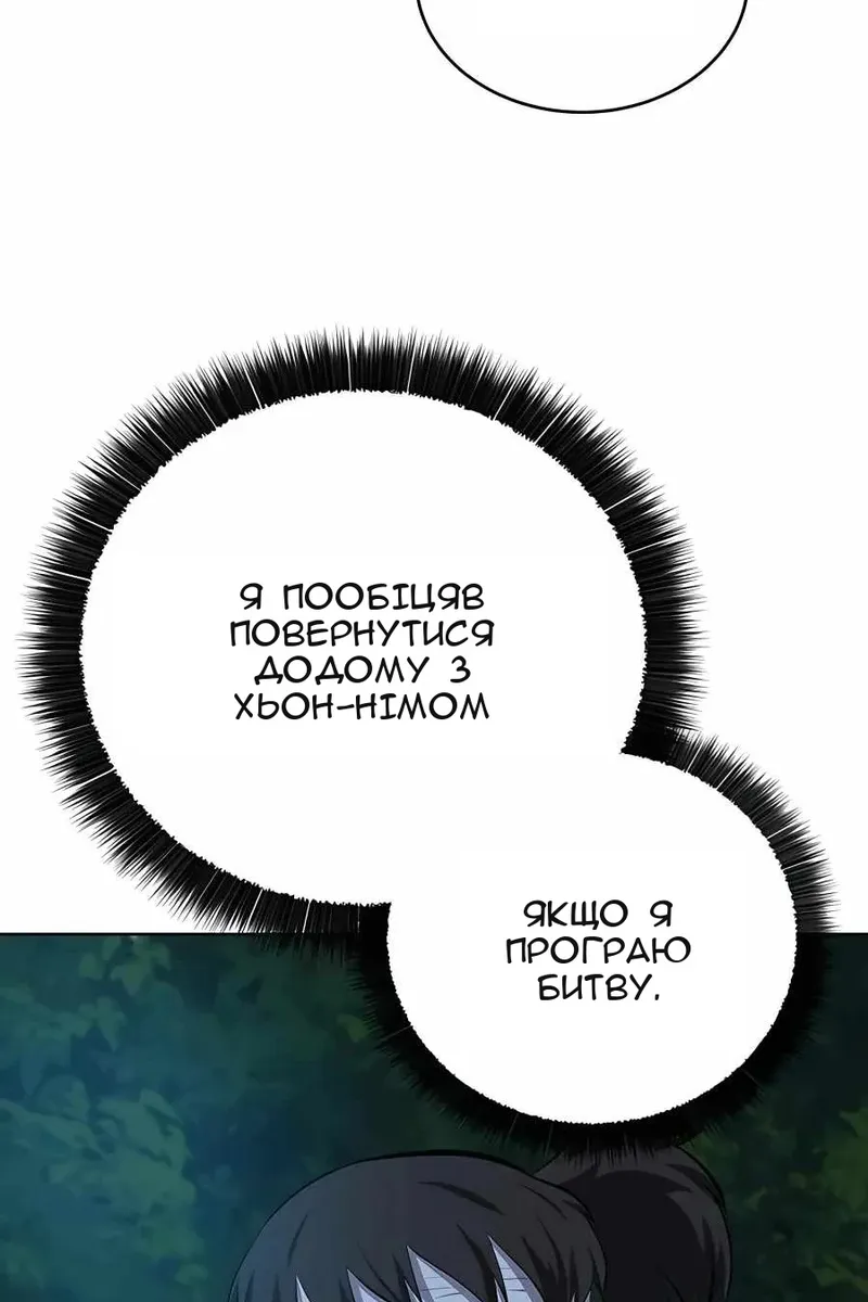 Сторінка 4
