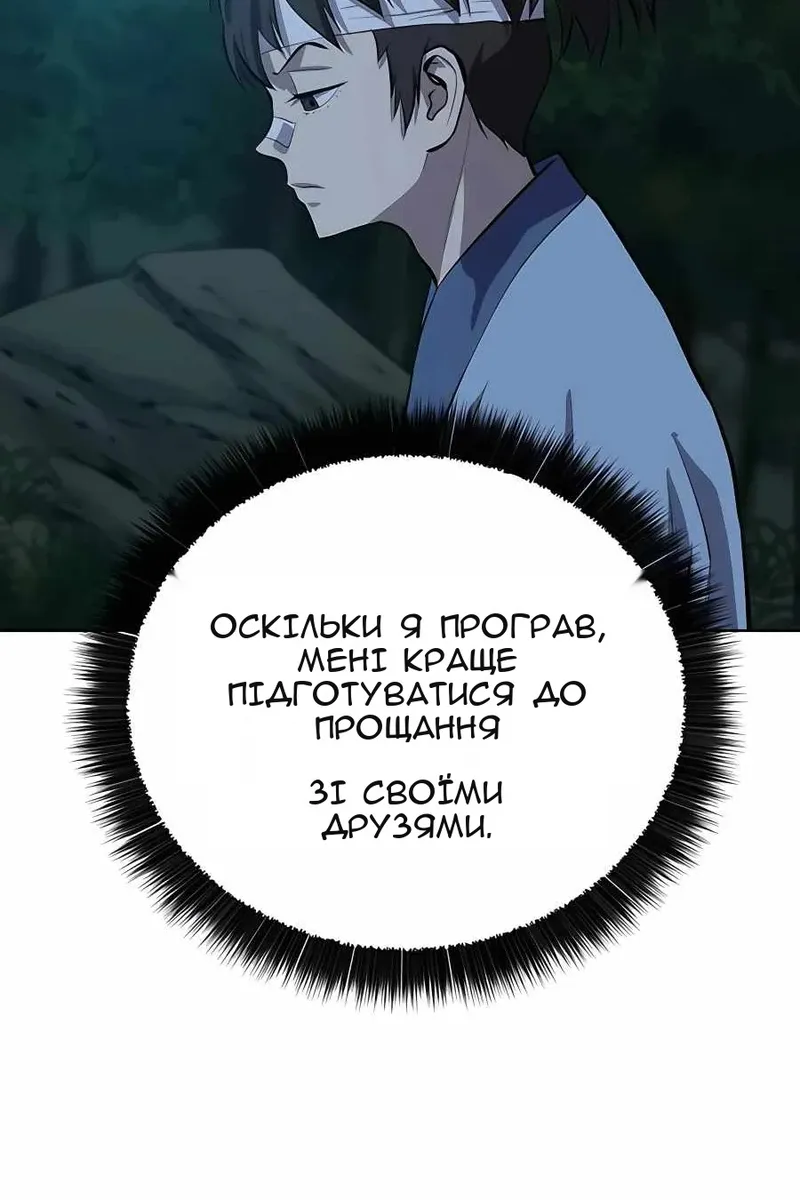 Сторінка 5