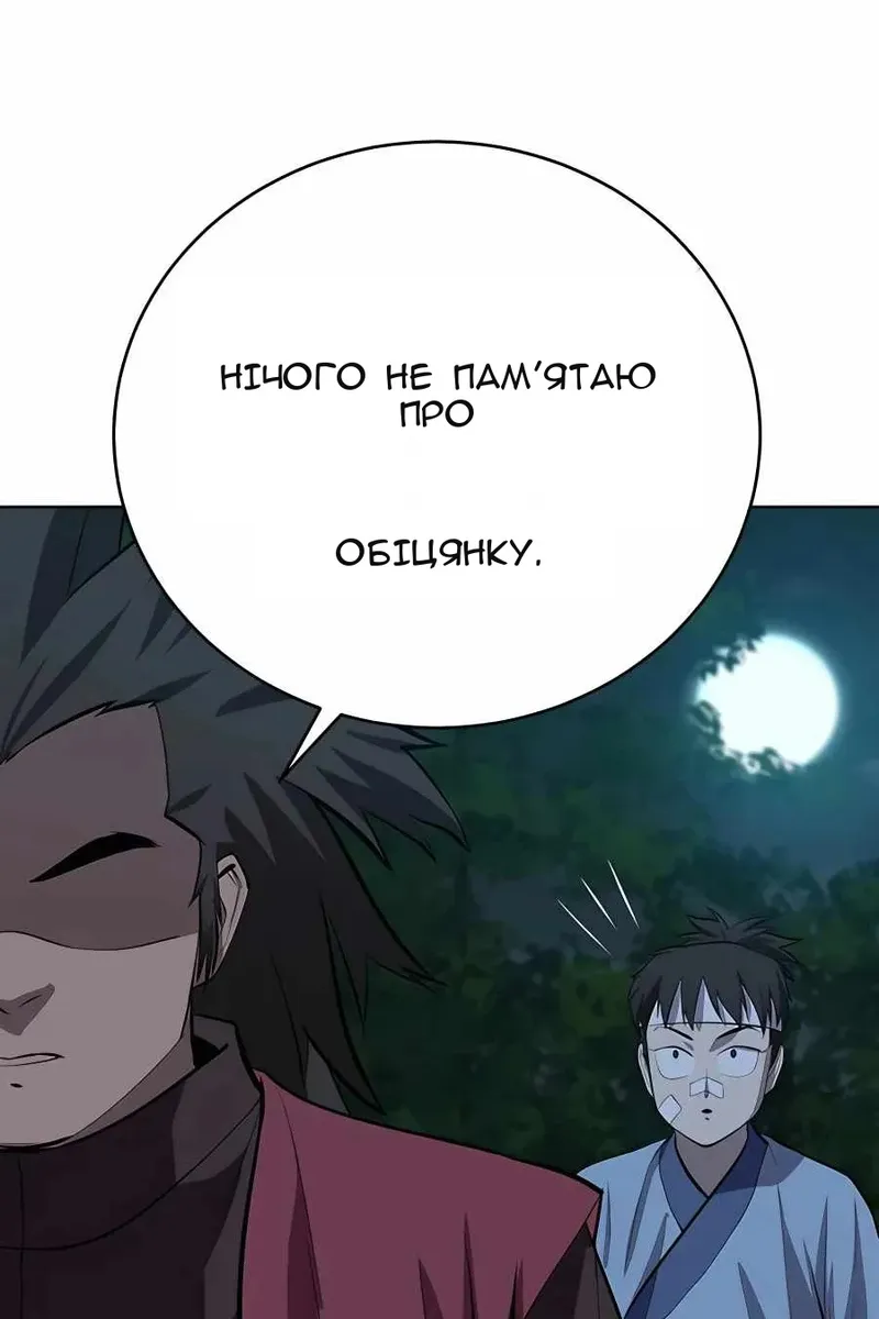 Сторінка 7