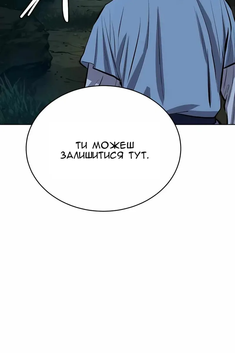 Сторінка 11