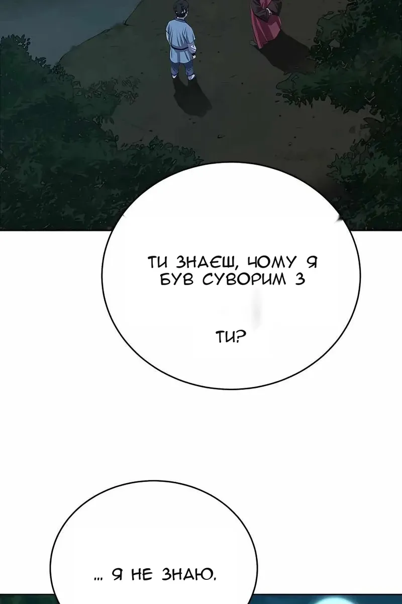 Сторінка 13