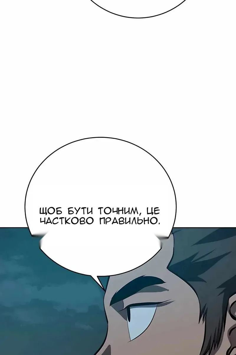 Сторінка 15