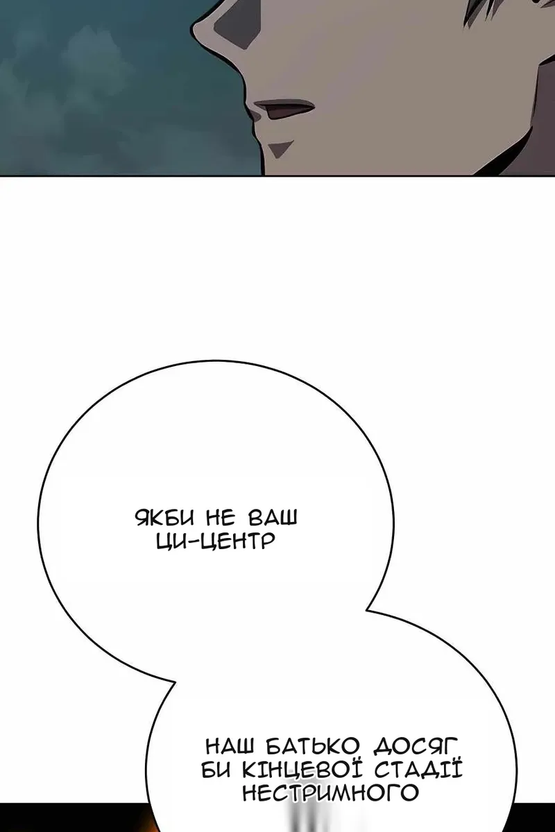 Сторінка 16