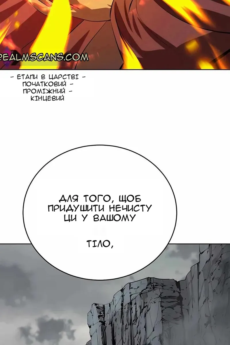 Сторінка 18