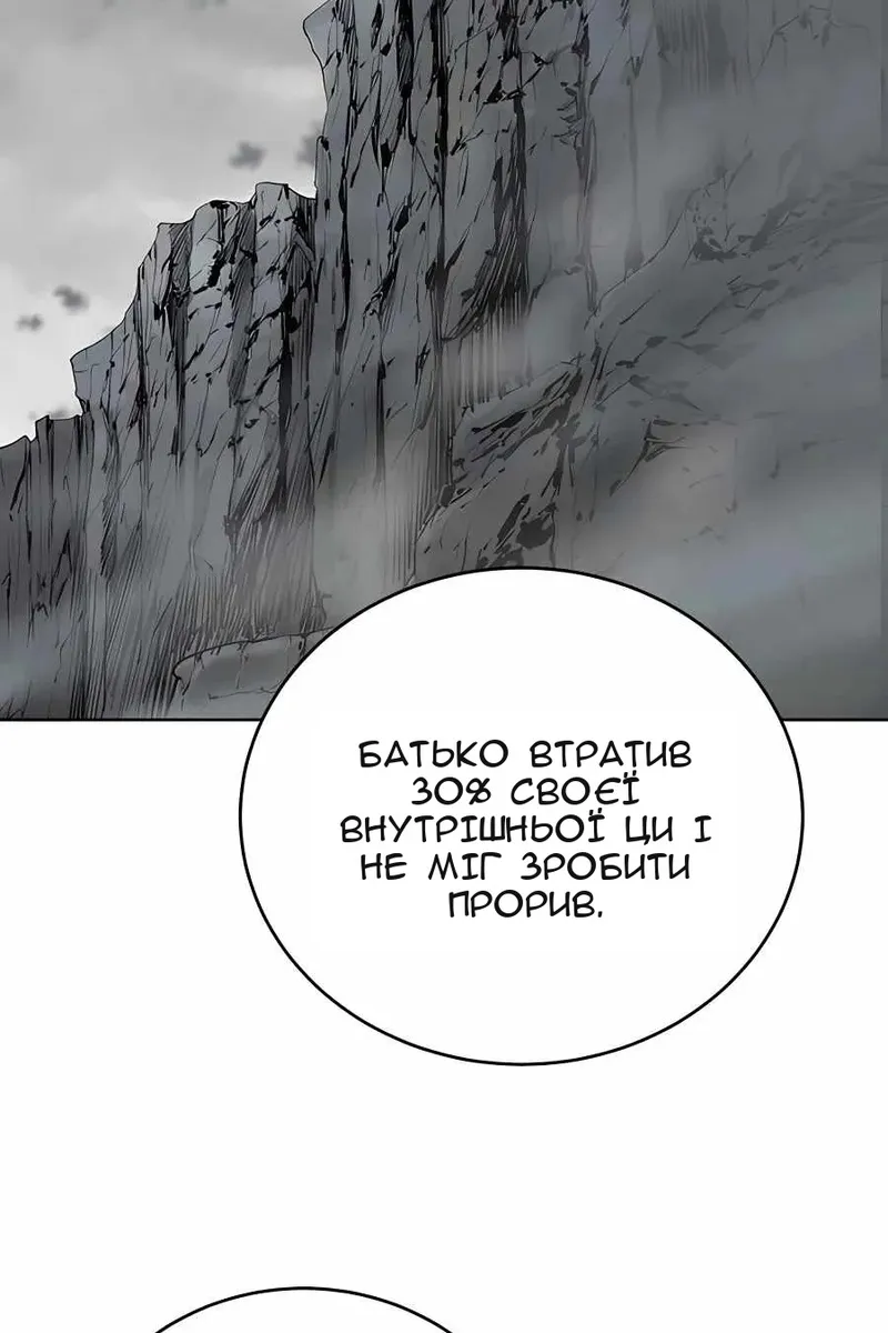 Сторінка 19