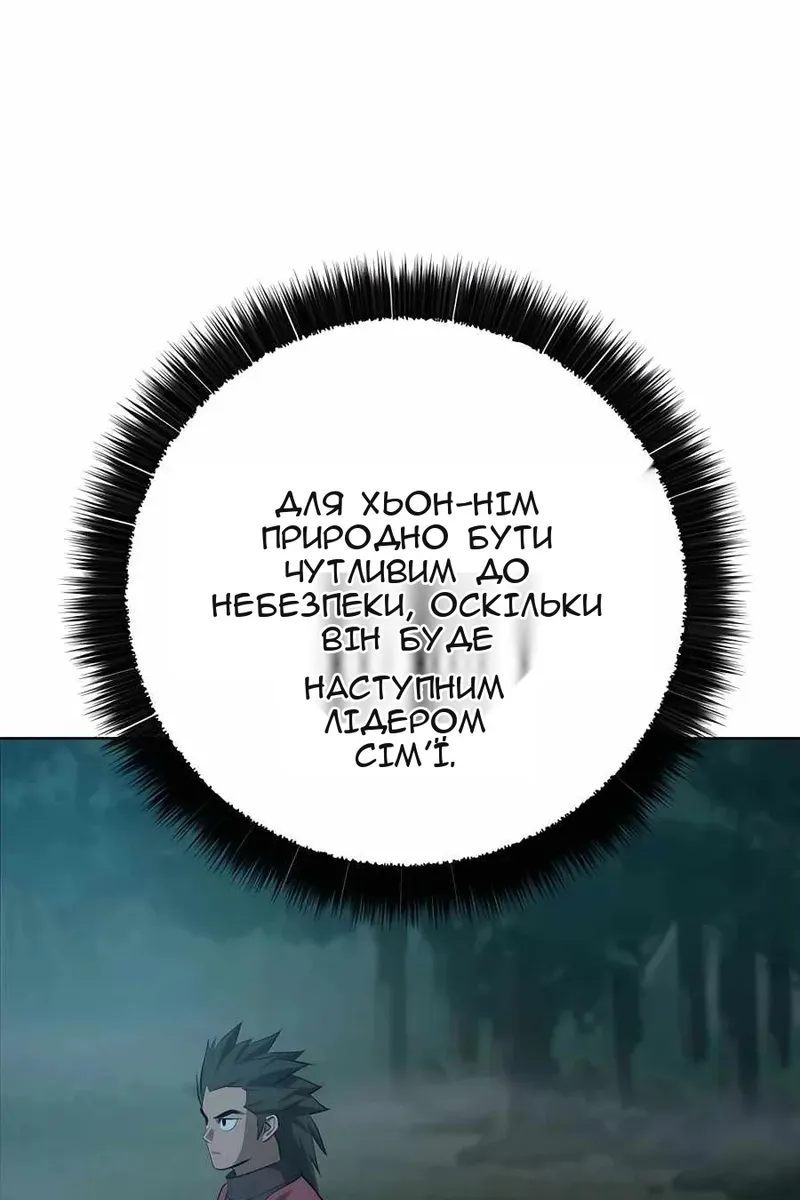 Сторінка 22