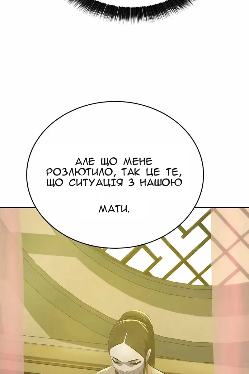 Сторінка 24
