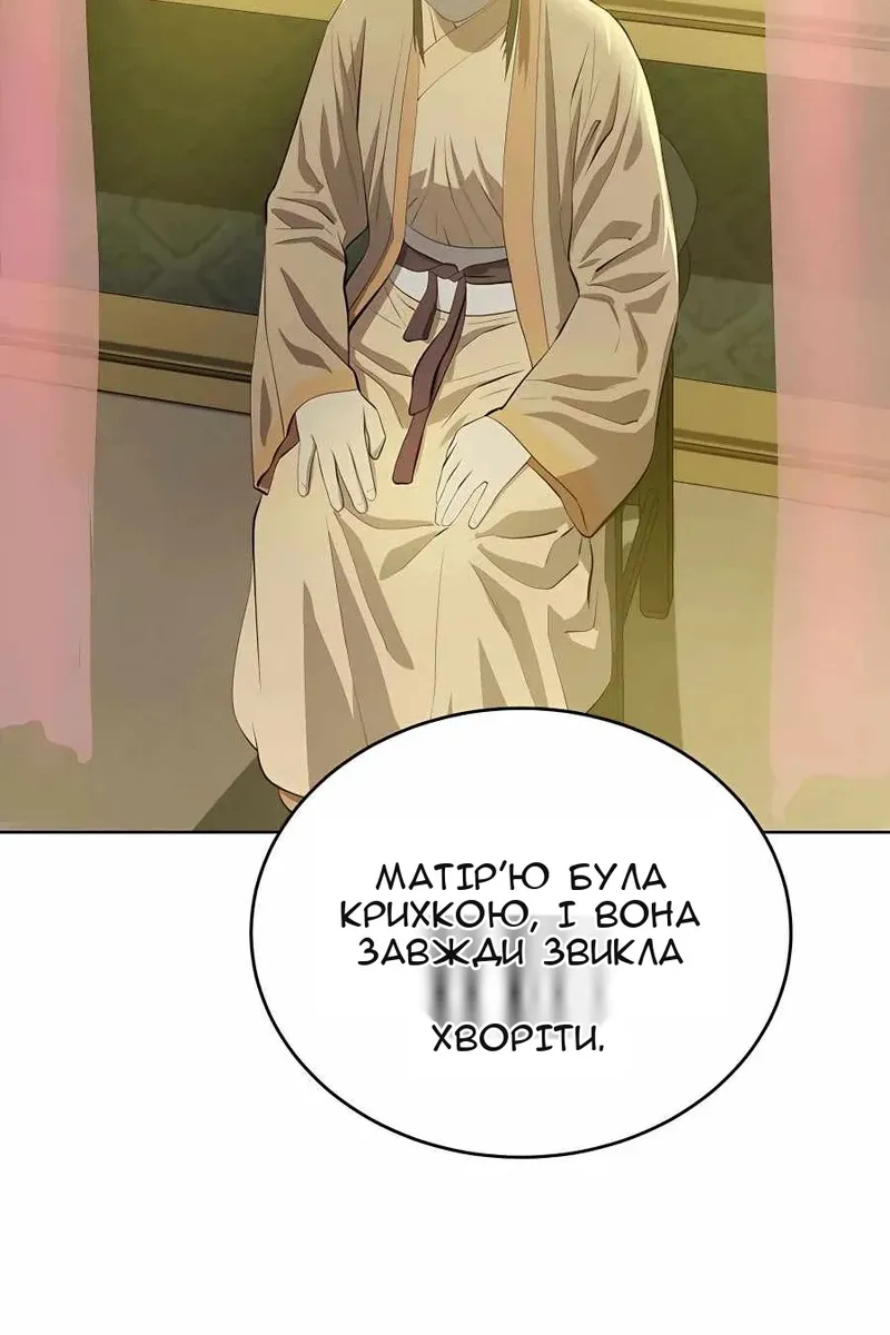 Сторінка 25