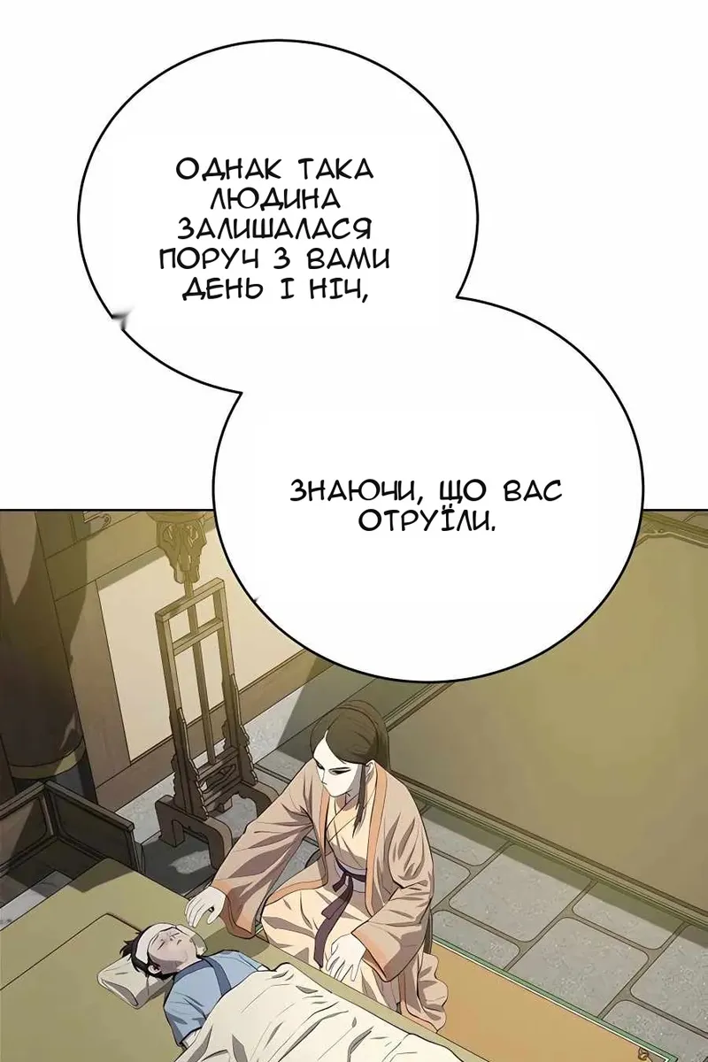 Сторінка 26