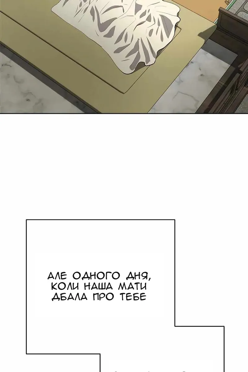 Сторінка 27