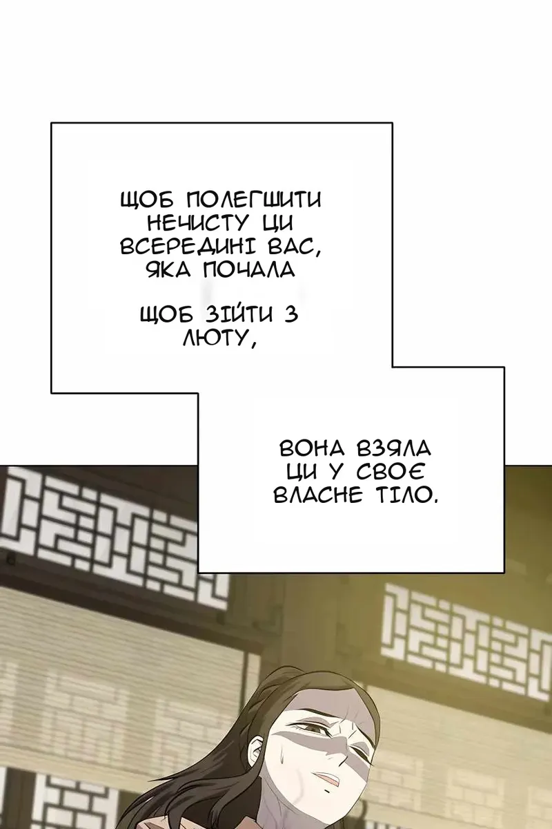 Сторінка 29
