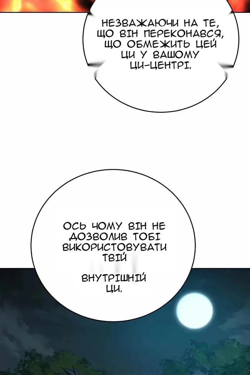 Сторінка 34