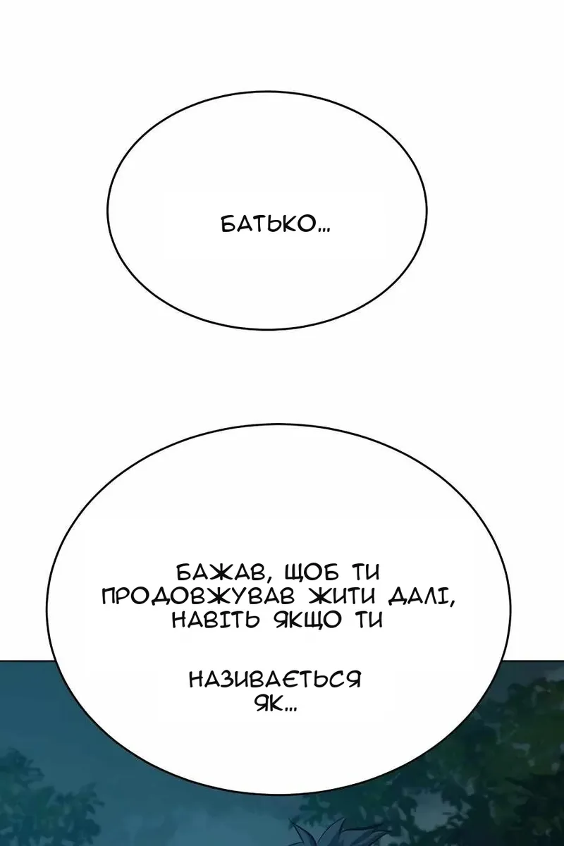 Сторінка 37