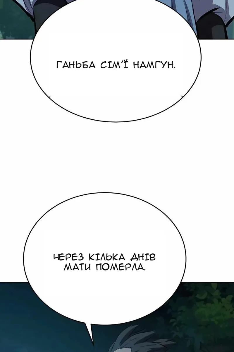 Сторінка 39