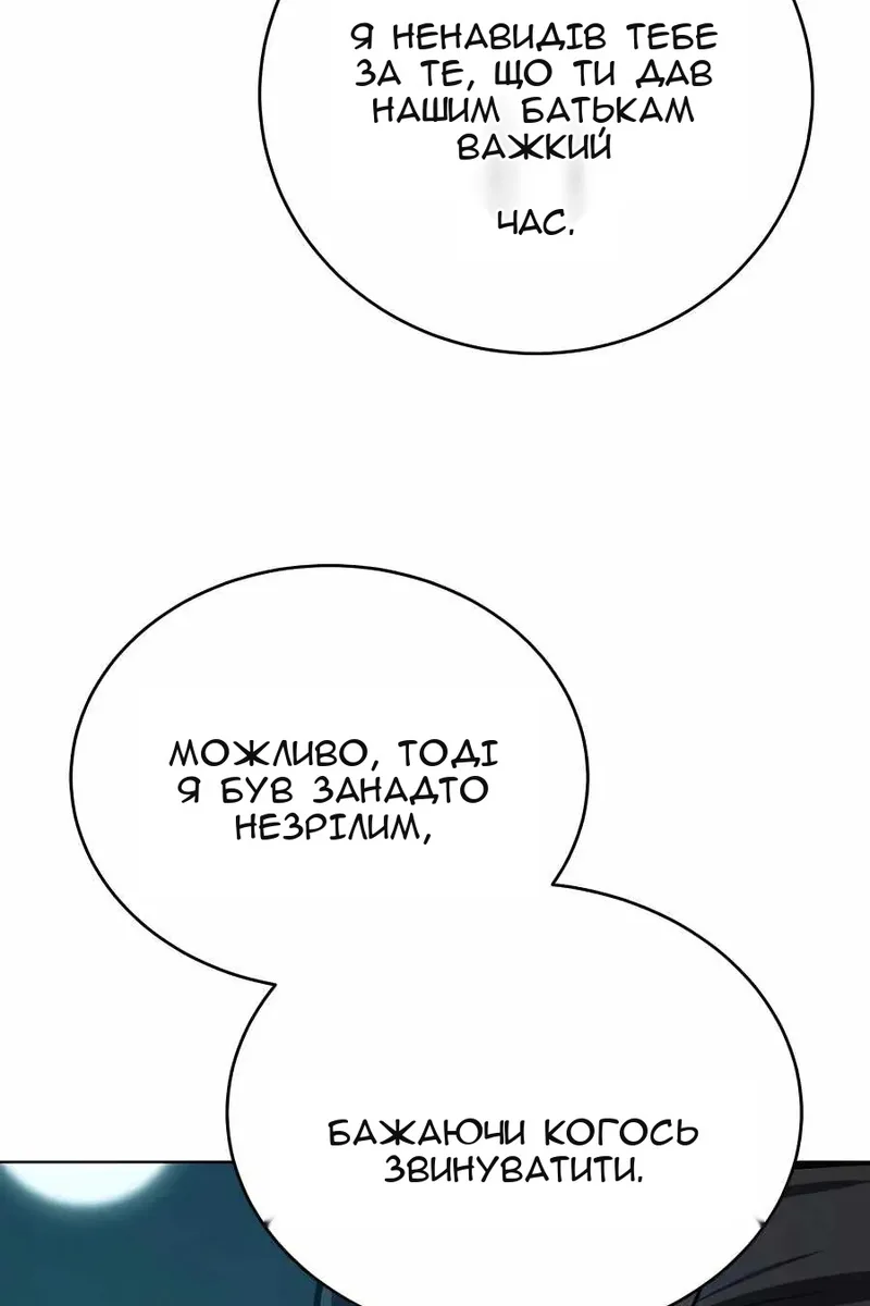 Сторінка 41
