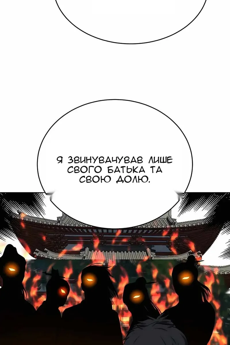 Сторінка 44