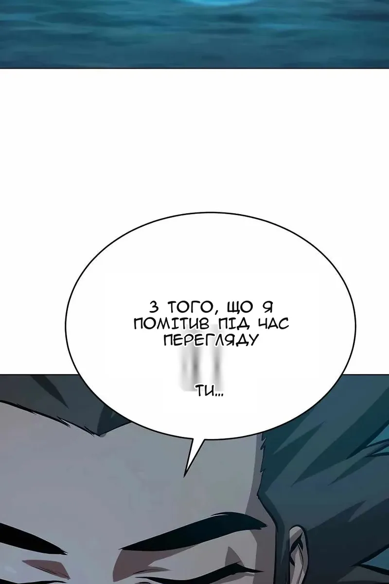 Сторінка 48