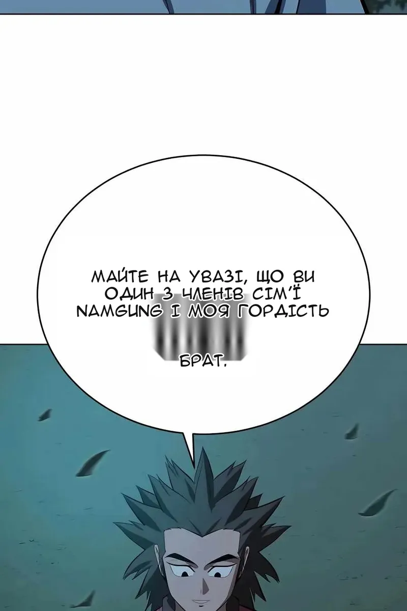 Сторінка 53