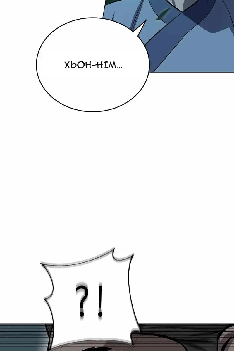 Сторінка 56