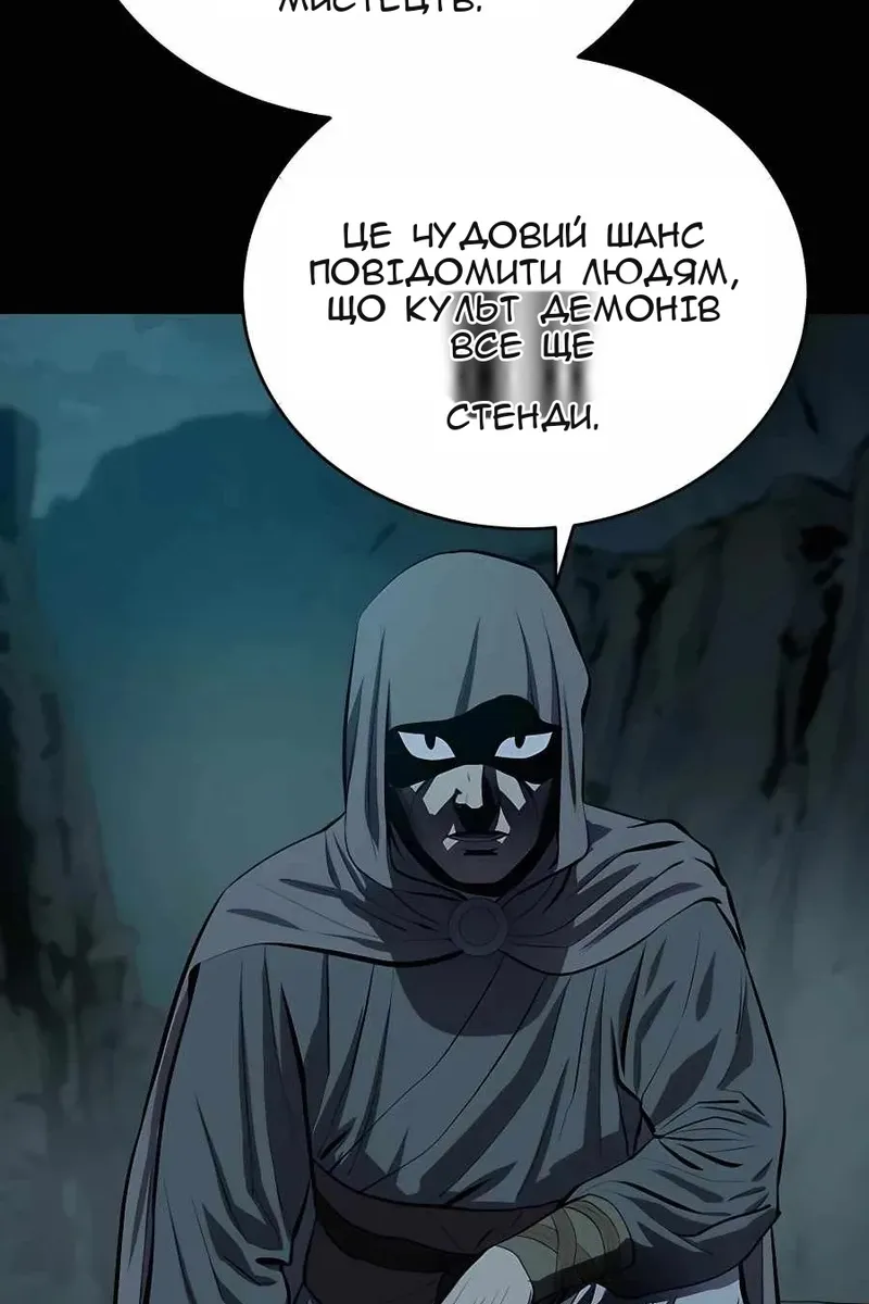 Сторінка 68