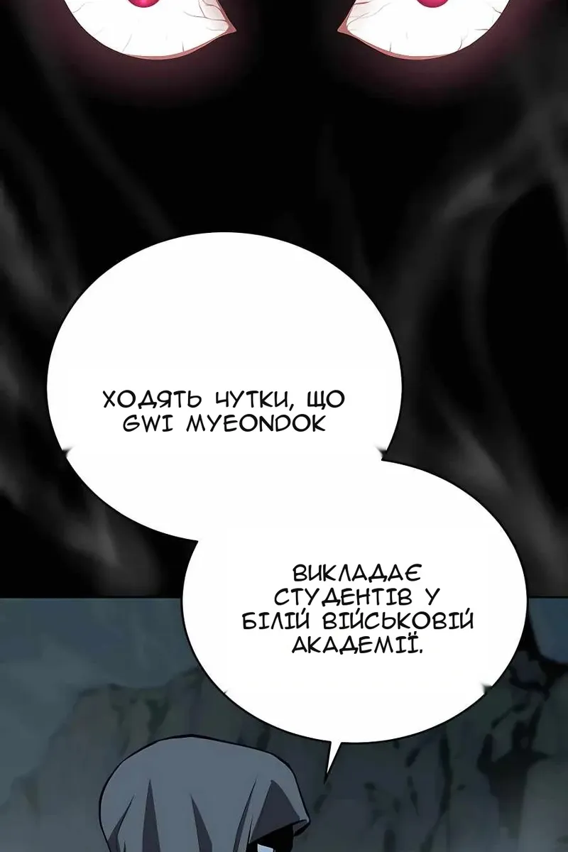 Сторінка 71